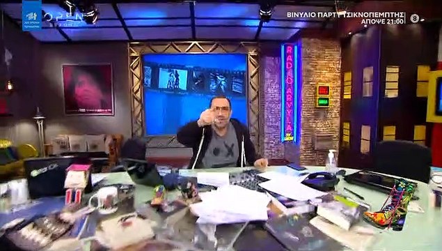 Ράδιο Αρβύλα: Ο διαφορετικός τρόπος που έριξε αυλαία σήμερα! Δεν έχει ξαναγίνει!