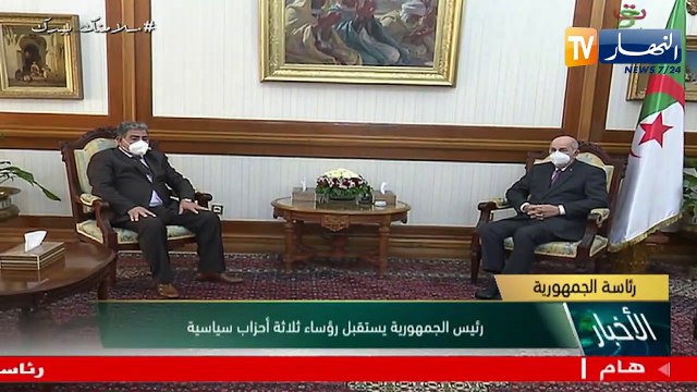 تبون يستقبل قادة أحزاب سياسية..مشاورات توافقية لضبط الإستحقاقات القادمة