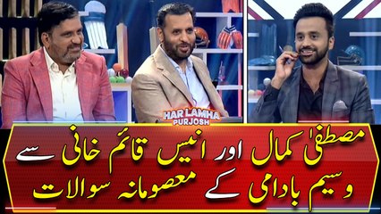 Waseem Badami's "Masoomana Sawal" with Mustafa Kamal and Anis Kaimkhani