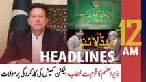 ARY NEWS HEADLINES | 12 AM | 5th MARCH 2021