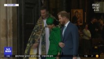 [이 시각 세계] 영국 왕실, 마클 왕자비 '갑질 의혹' 조사