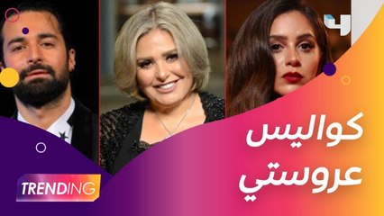 كاميرا Trending ترافق أبطال فيلم عروستي بالكواليس