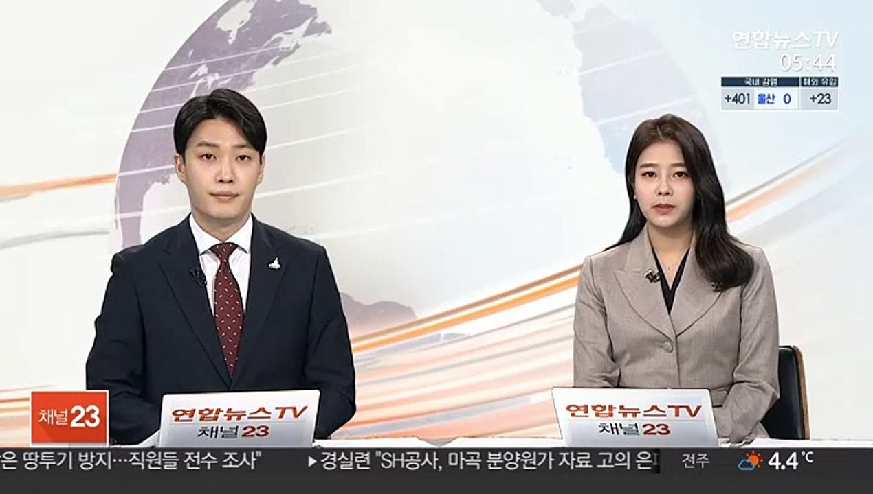 유엔 "미얀마 쿠데타 이후 최소 54명 사망…탄압 멈춰야"