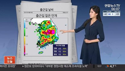 [날씨] 절기 '경칩' 일교차 커…내일 강원영동 다시 눈