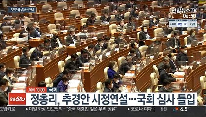 [AM-PM] 식약처, 화이자 백신 정식 품목허가 결정 外