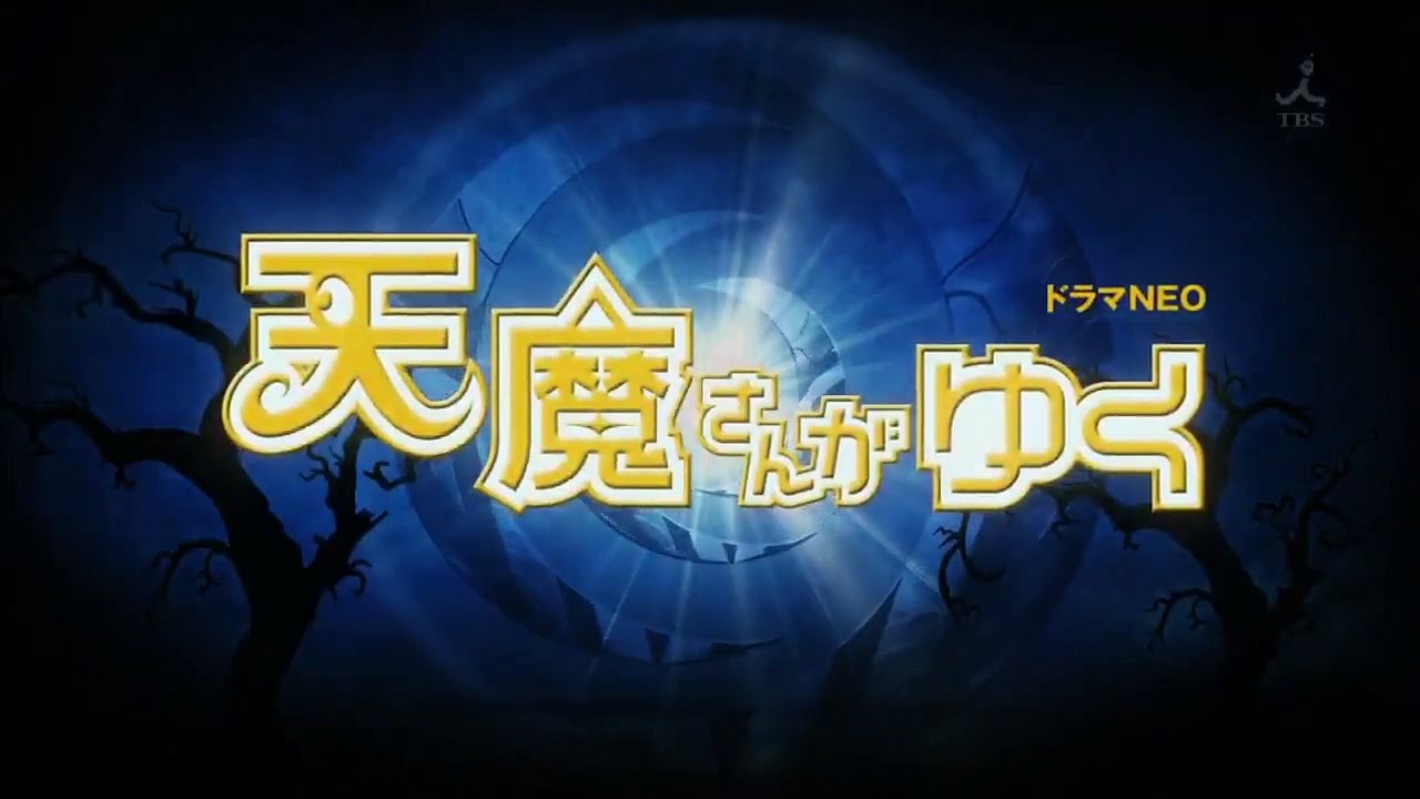 天魔さんがゆくep2 動画 Dailymotion