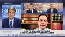 ΠΑΡΕΜΒΑΣΕΙΣ| 04-03-21 | H πρώτη ημέρα της εφαρμογής των μέτρων του επικαιροποιημένου lockdown.