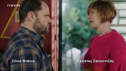 Σχεδον ενηλικες - Επεισόδιο 10