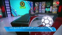أحمد عادل عبد المنعم: الشناوي كان رقم 3 في الأهلي بعدي وبعد إكرامي.. بس قدر يبقي رقم 1 في مصر