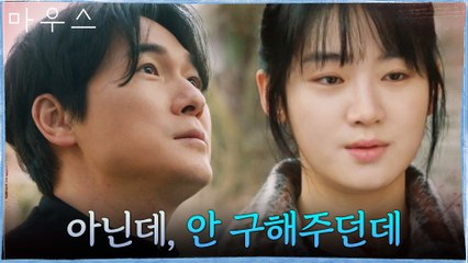박주현, 신부 김영재에게 던진 의미심장한 한 마디 (+출소 뉴스)