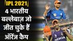 IPL 2021: Sachin Tendulkar to KL Rahul, 4 Indians to win Orange Cap | वनइंडिया हिंदी