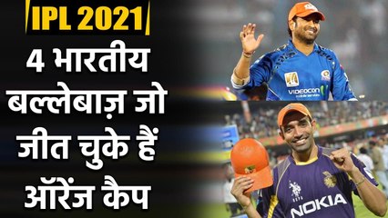 IPL 2021: Sachin Tendulkar to KL Rahul, 4 Indians to win Orange Cap | वनइंडिया हिंदी