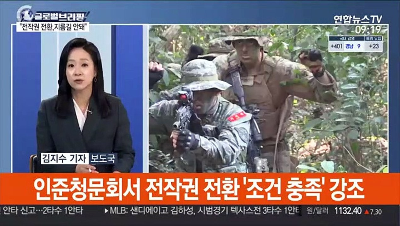 [김지수의 글로벌브리핑] 유엔 "미얀마 쿠데타 이후 최소 54명 사망" 外