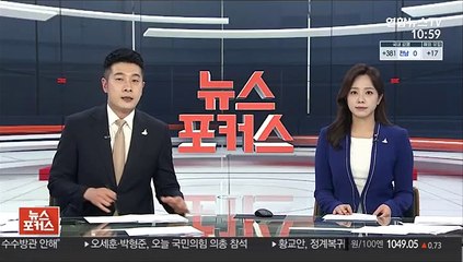 伊, AZ 백신 호주 수출 제동…EU 첫 사례