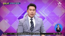 “우린 투자하지 말란 법 있냐”…LH 직원 글 논란