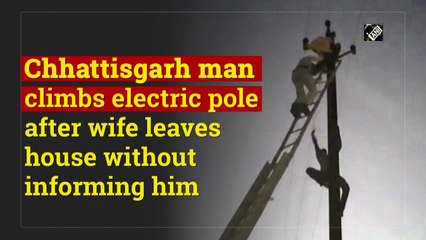 Viru of Sholay? Man climbs electric pole after wife leaves house without informing him