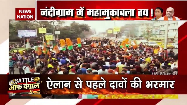 TMC to release list of candidates for elections in West Bengal