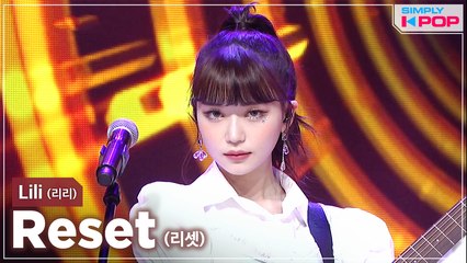[Simply K-Pop] Lili (리리) - Reset (리셋) _ Ep.457