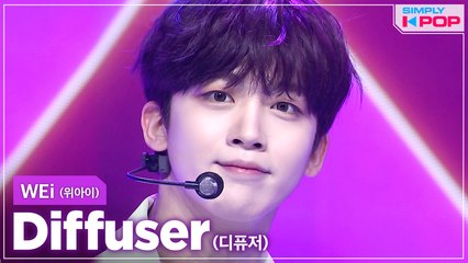 [Simply K-Pop] WEi (위아이) - Diffuser (디퓨저) _ Ep.457