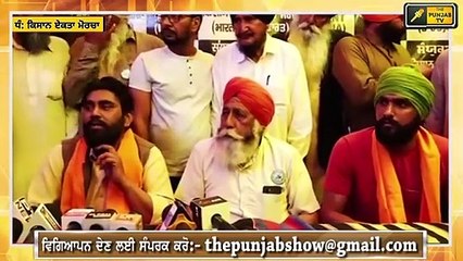 ਜੇਲ੍ਹ 'ਚੋਂ ਛੁੱਟ ਕੇ ਆਏ ਨੌਜਵਾਨਾਂ ਨੇ ਖੋਲੀ ਪੋਲ Young farmers exposed Delhi police