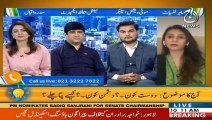 Aaj Pakistan with Sidra Iqbal | 5th March 2021 |Friendship  | Aaj News | Part 4