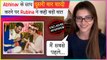 Rubina Dilaik First Reaction On Marrying Hubby Abhinav Shukla Again | Reveals Her Big Plan