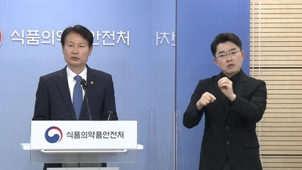 [현장영상] 식약처 "화이자 백신, 16세 이상 최종 허가 결정" / YTN