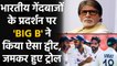 India vs England: Amitabh Bachchan tweets about Indian bowlers, fans trolled him |वनइंडिया हिंदी