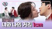 아슬아슬 전 남친과 막대과자 게임 EP.01 비하인드│얼짱사람친구│얼짱시대