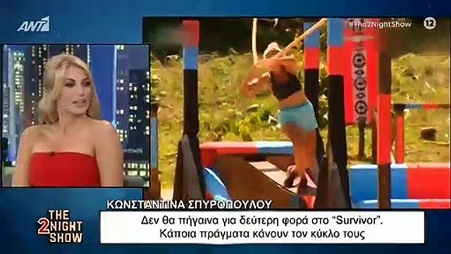 Survivor: Η Σπυροπούλου αποκαλύπτει πρώτη φορά σκηνές που δεν είδαμε ποτέ στο ριάλιτι!