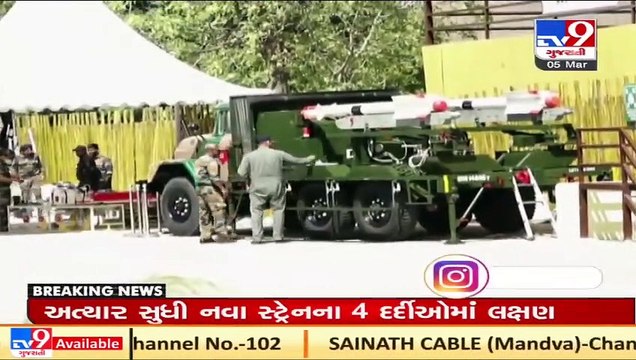 Narmada_ National Defence Conference underway in Kevadia;Defence Min. Rajnath Singh to address today