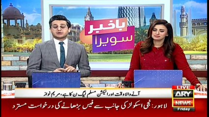 Bakhabar Savera with Shafaat Ali and Madiha Naqvi - 4th - March - 2021