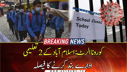 Decision to close 2 educational institutions in Islamabad due to increasing in corona cases