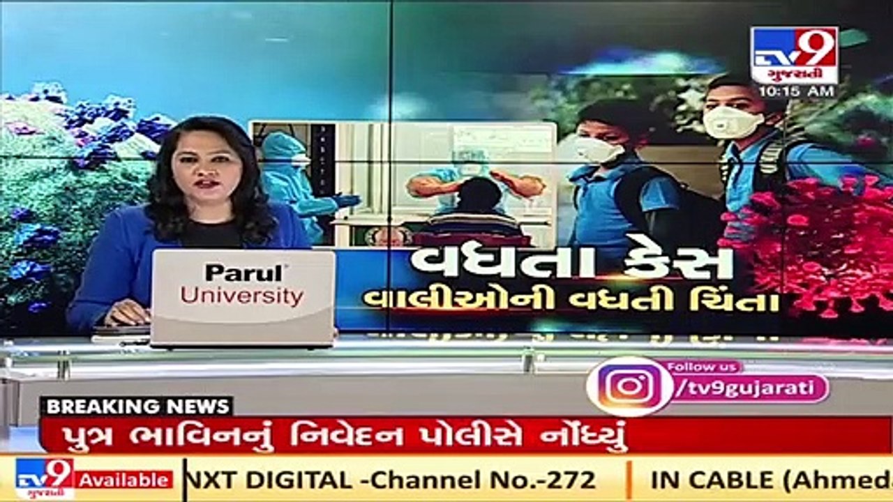 Surat_Amid rise in cases,authorities scale up Covid testing in schools;1 principal,2 pupils test  ve
