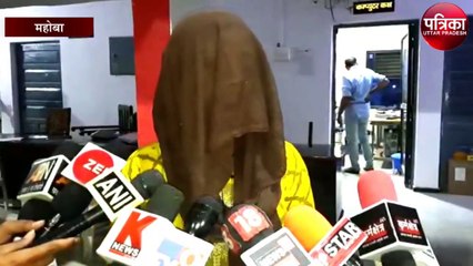 नाम छुपाकर किया लव जिहाद