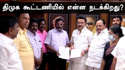 அழுத்தம் கொடுக்கும் கூட்டணி கட்சிகள்.. இக்கட்டான நிலையில் இருக்கும் திமுக