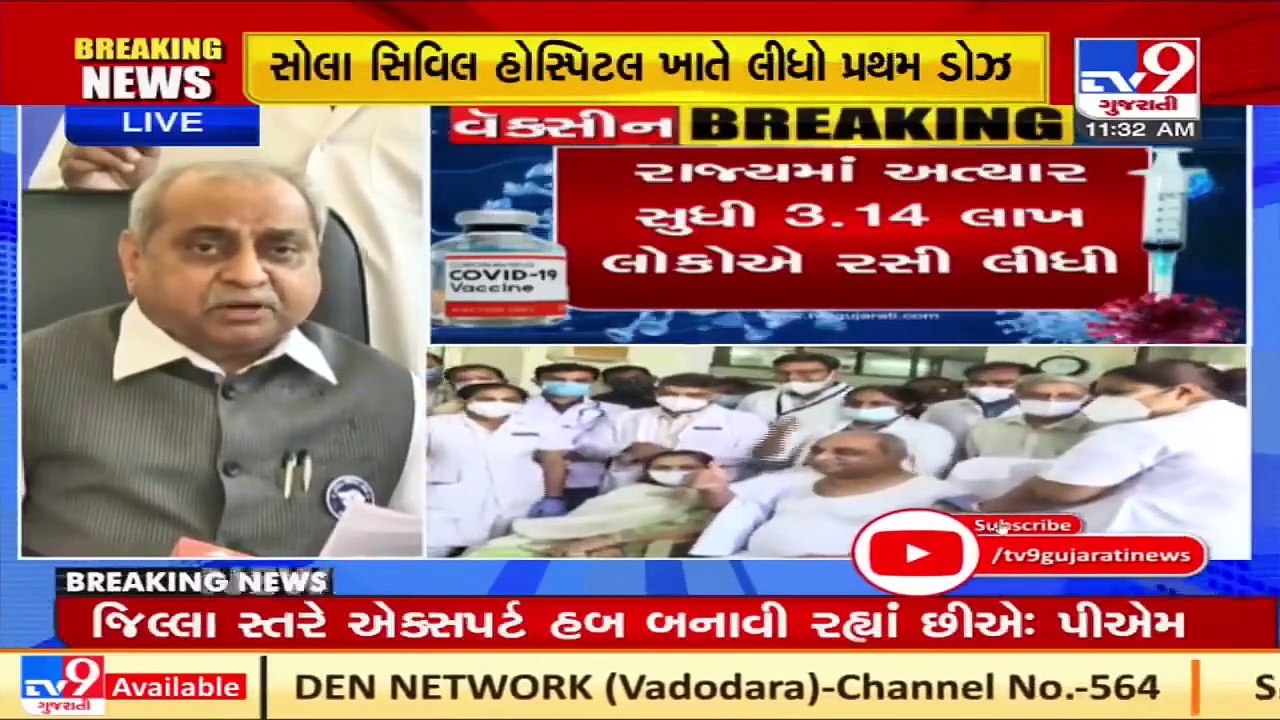No side-effects of vaccine on senior citizens, says Gujarat Dy.CM Nitin Patel _ TV9News