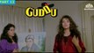 Part 13 | Guddu (1995) | Shahrukh Khan | Manisha Koirala | Deepti Naval | Bollywood Movie Scene | Part 13