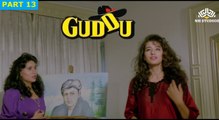 Part 13 | Guddu (1995) | Shahrukh Khan | Manisha Koirala | Deepti Naval | Bollywood Movie Scene | Part 13