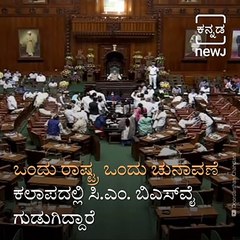 We Are RSS, Even PM Is From RSS": BS Yediyurappa's Outburst In Assembly