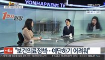 [1번지현장] '코로나 의사' 신현영 민주당 의원에게 듣는다