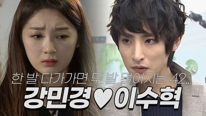 아직은 한 발 다가가면 두 발 멀어지는 [ 거       리       두       기  ] zl존들,, 강민경♥이수혁 모음 [뱀파이어아이돌]
