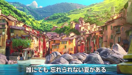 「あの夏のルカ」特報30秒【シー・モンスター出没注意！編】