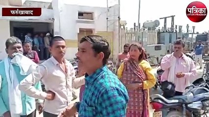 लाइनमैन की मनमानी से परेशान महिलाओं ने उपकेंद्र पहुंचकर की शिकायत
