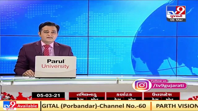 Some of govt schools lack basic facilities, accepts Gujarat govt during ongoing Budget session _ TV9