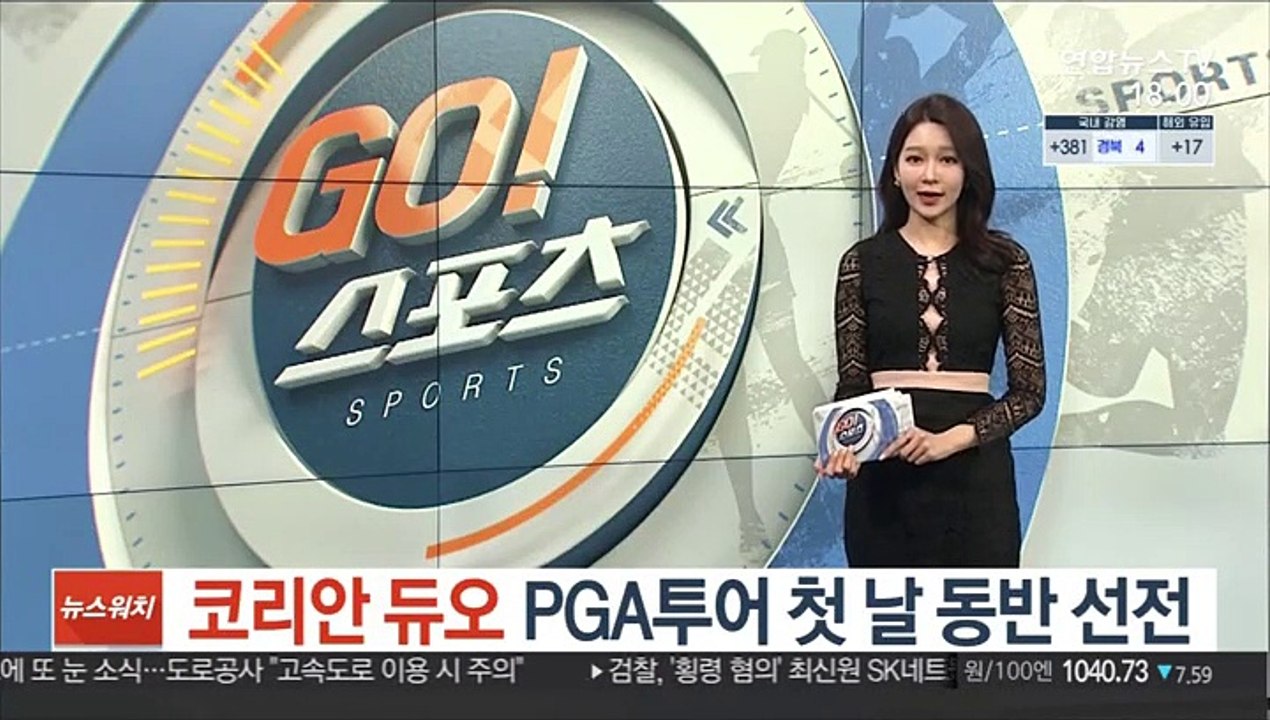 안병훈·임성재, PGA투어 첫날 동반 선전