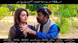 Shahid Khan Mehak Noor  MAKAWA LOFAR DE  Pashto HD Song  Zra Me Lage Tasara Sanam  4K Song_v720P