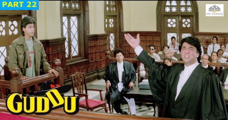 Part 22 | Guddu (1995) | Shahrukh Khan | Mukesh Khanna | Deepti Naval | Bollywood Movie Scene | Part 22