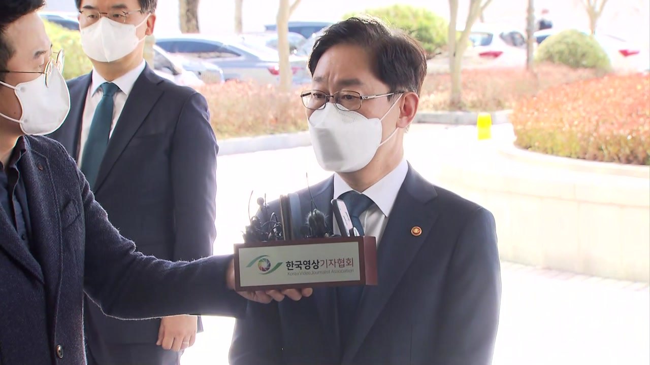 박범계 "윤석열 사퇴 안타까워...중수청 정해진 것 없다" / YTN