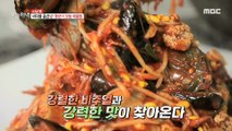 [TASTY] Steamed whole octopus assorted seafood, 생방송 오늘 저녁 210305